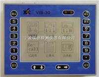 VIB-35数据采集器企业网络版设备巡检仪代理商