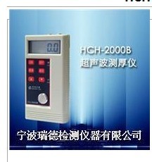 江苏HCH-2000B超声波测厚仪厂家最低价
