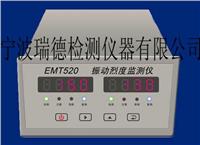 EMT520振动烈度监测仪使用方法