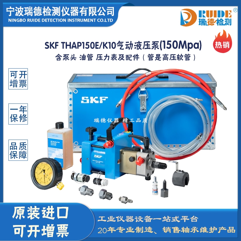 瑞德供应 THAP 150E K10气动液压泵