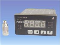 VIB-16振动监测系统热卖