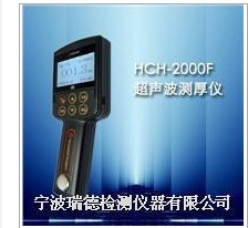 HCH-2000F超声波测厚仪价格
