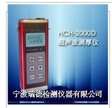 HCH-2000D型超声波测厚仪供应