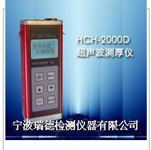 HCH-2000C+型超声波测厚仪武汉市场